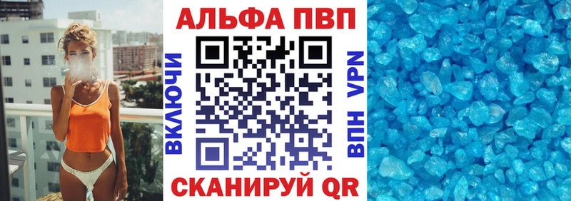 Купить СОЛЬ  Меф мяу мяу  Гашиш  Конопля  COCAIN  Калтан