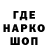 Амфетамин 97% ReDak Red
