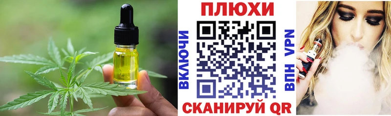 Печенье с ТГК конопля  Купить закладки  Калтан 