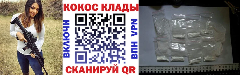 Cocaine Эквадор  Купить закладки  Калтан 