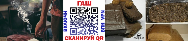 ГАШ гарик  Купить  Калтан 