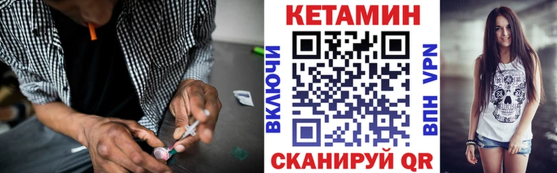 Купить  Калтан  КЕТАМИН VHQ 
