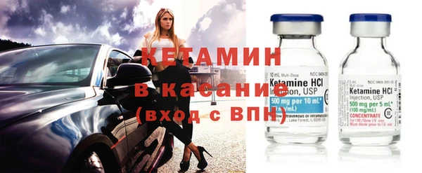 прущая мука Кинешма