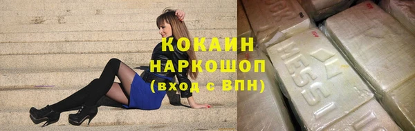 прущая мука Кинешма