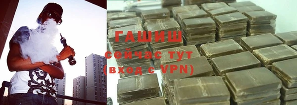 герыч Киреевск