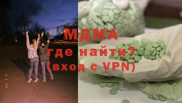 герыч Киреевск