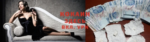 прущая мука Кинешма