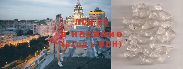 герыч Киреевск