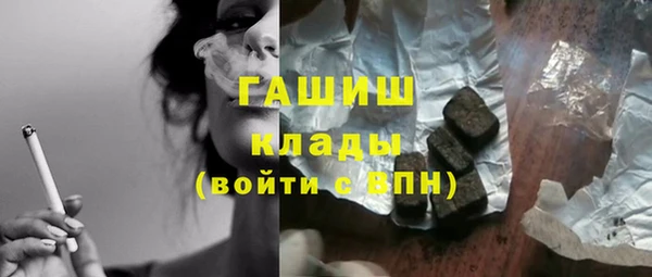 прущая мука Кинешма