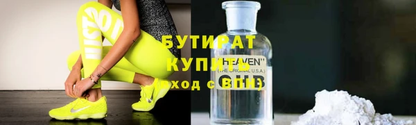 герыч Киреевск