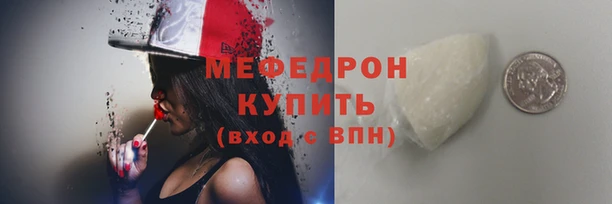 прущая мука Кинешма