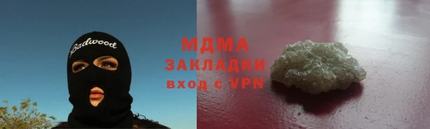 наркотики Киренск