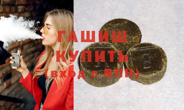 герыч Киреевск