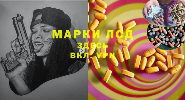 герыч Киреевск