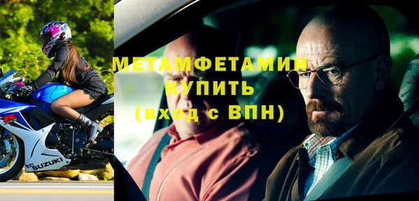 прущая мука Кинешма