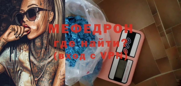 прущая мука Кинешма