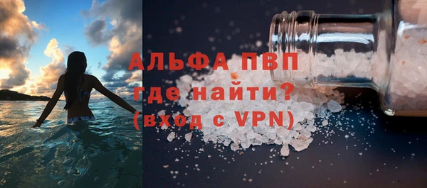 прущая мука Кинешма