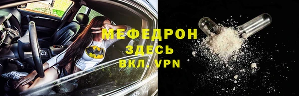 прущая мука Кинешма