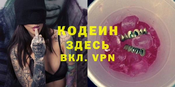 герыч Киреевск