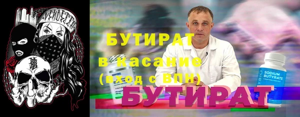герыч Киреевск