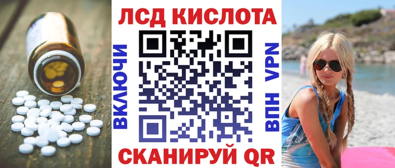 Купить где  Калтан  ЛСД экстази ecstasy 
