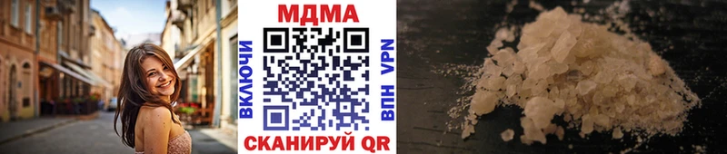 Купить где  Калтан  MDMA кристаллы 