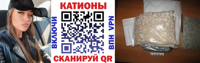Купить где Калтан Мефедрон VHQ