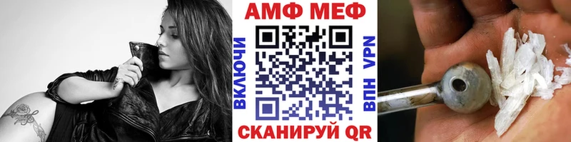 Купить где  Калтан  Метамфетамин Methamphetamine 