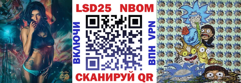 Купить закладки  Калтан  Наркотические марки 1,8мг 