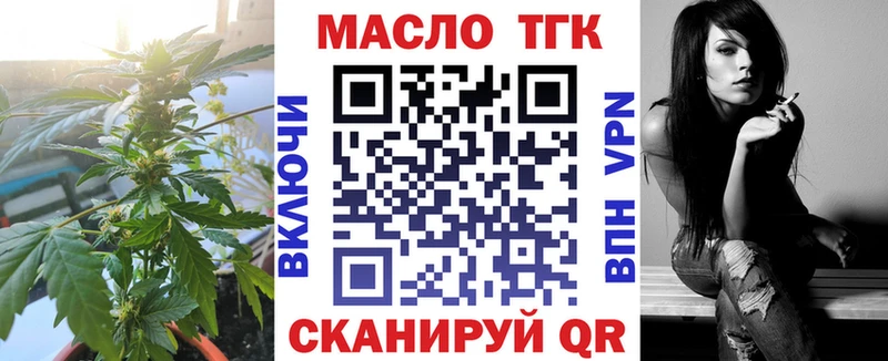 Купить  Калтан  ТГК Wax 
