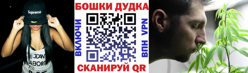 Бошки Шишки Ganja  Купить закладки  Калтан 